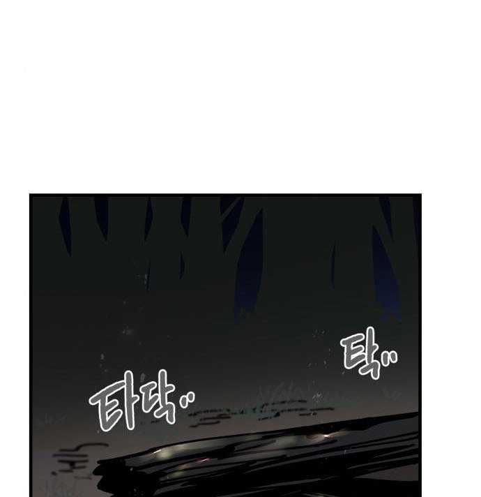 Rathard Chapter 21 - halaman 29