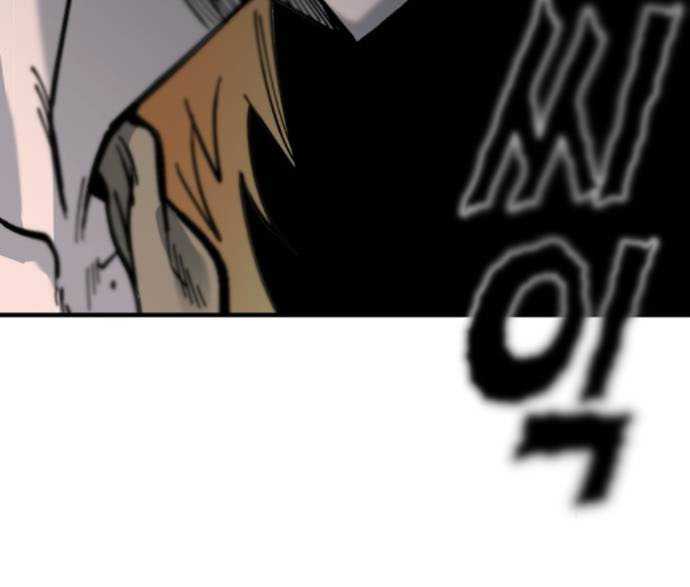 Rathard Chapter 22 - halaman 55