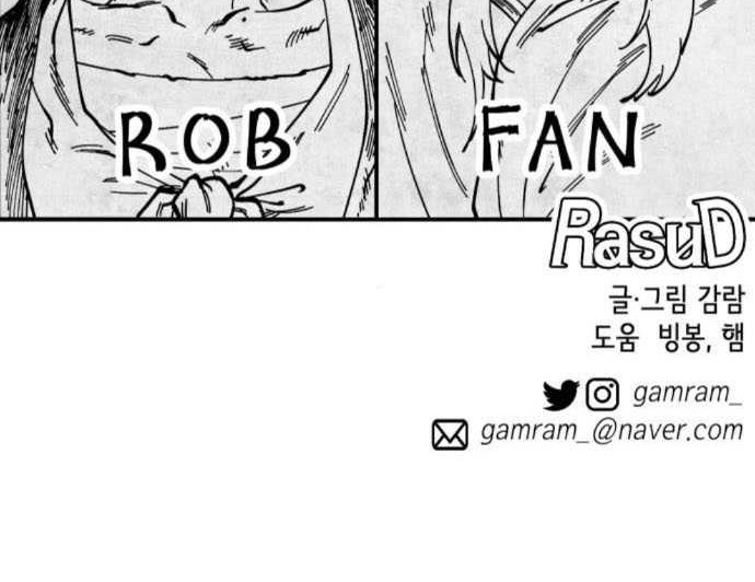 Rathard Chapter 22 - halaman 59