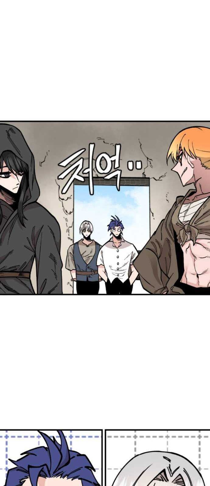 Rathard Chapter 22 - halaman 7