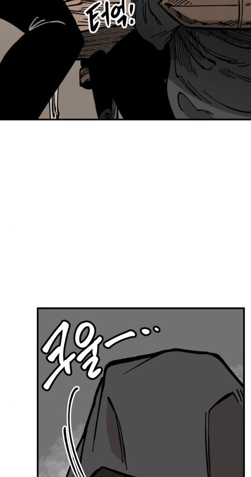 Rathard Chapter 23 - halaman 5