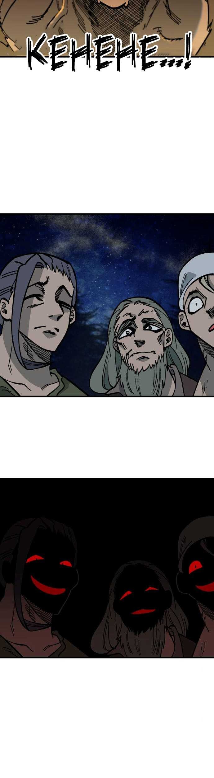 Rathard Chapter 24 - halaman 18