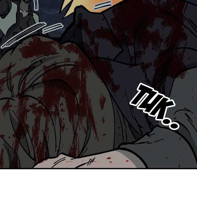Rathard Chapter 24 - halaman 43