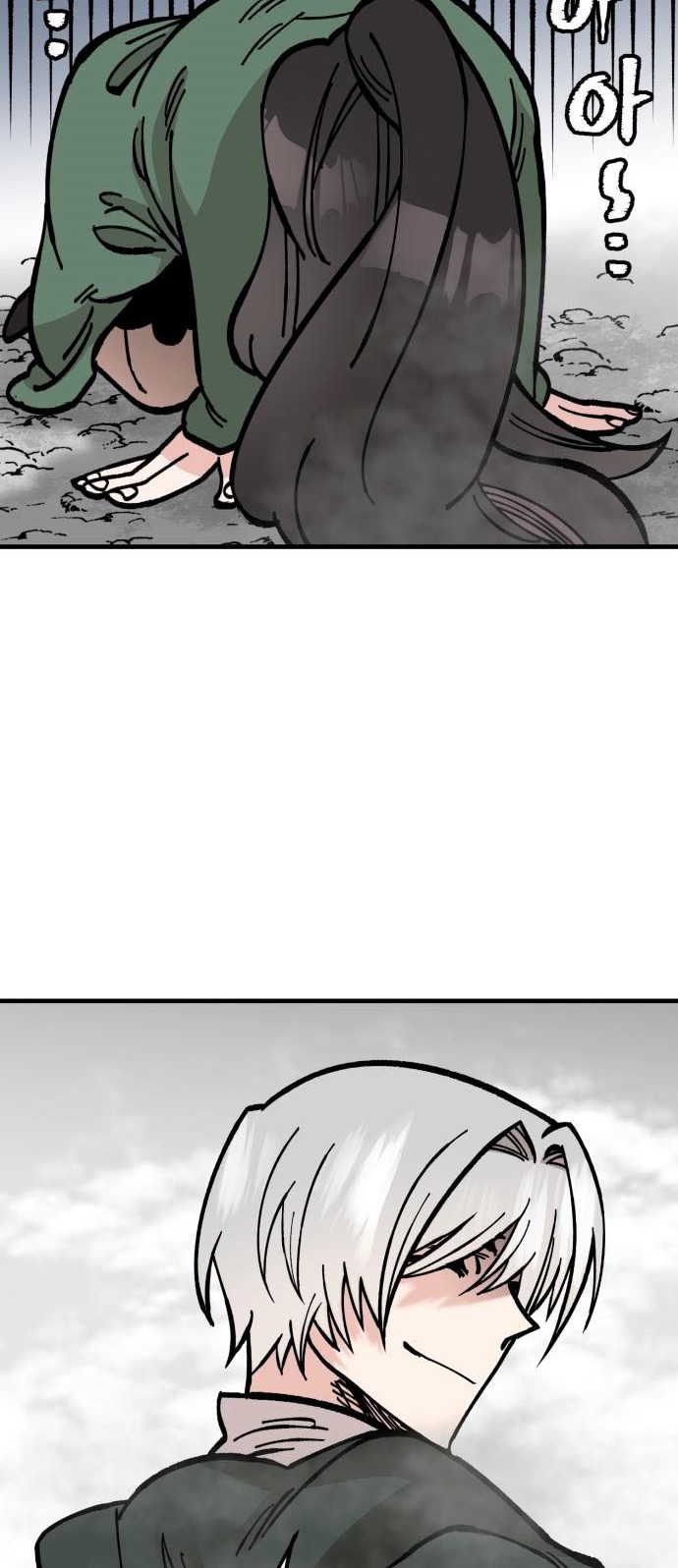 Rathard Chapter 26 - halaman 45