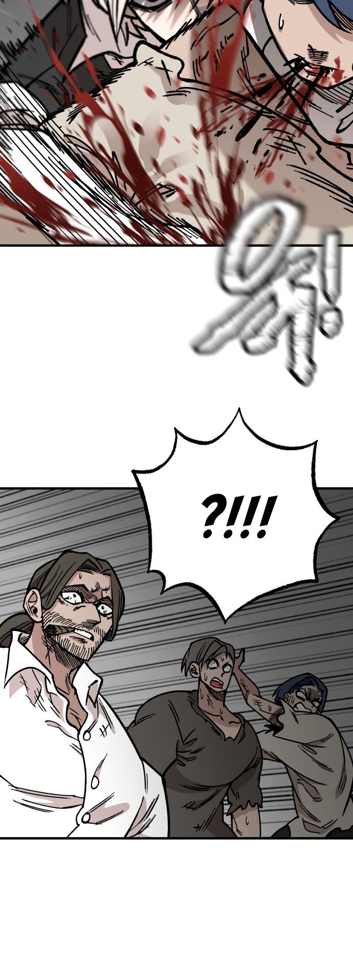Rathard Chapter 28 - halaman 32