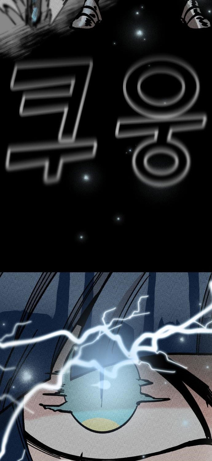 Rathard Chapter 29 - halaman 53