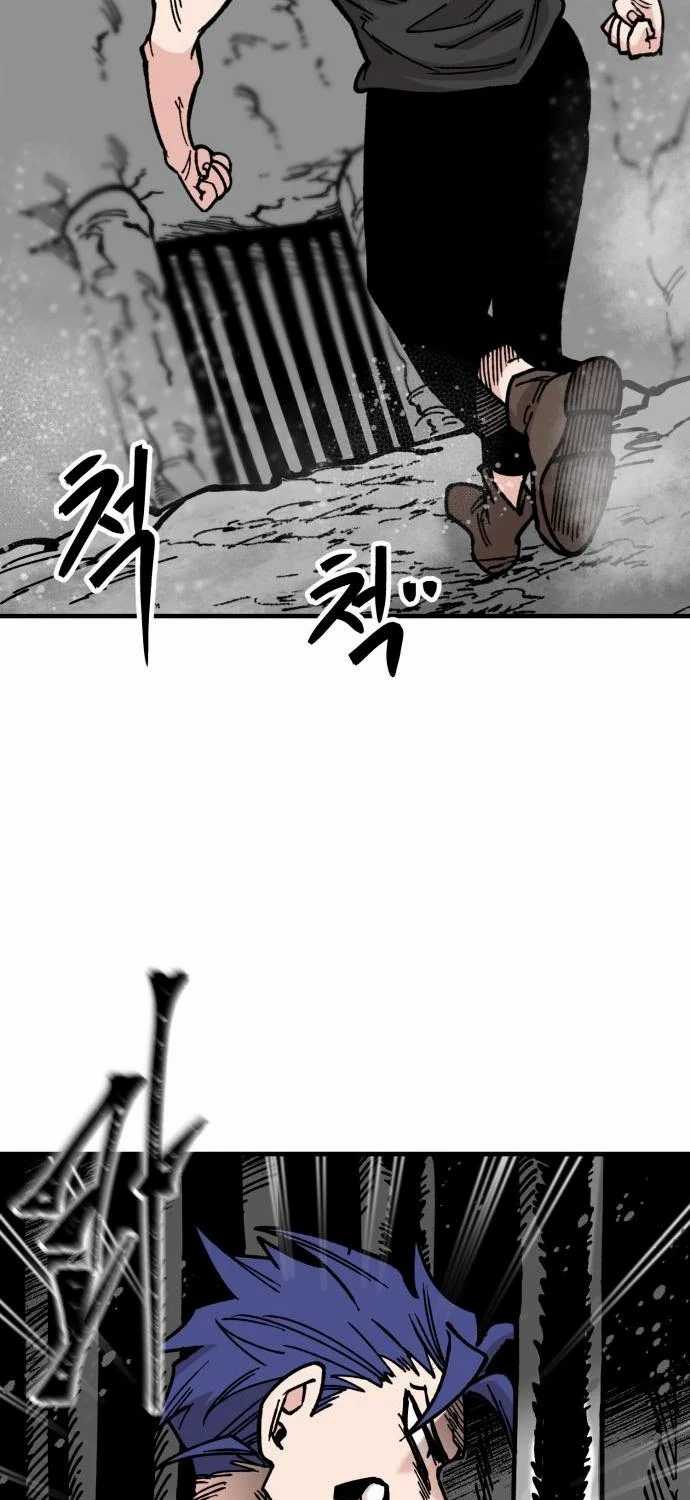 Rathard Chapter 30 - halaman 28