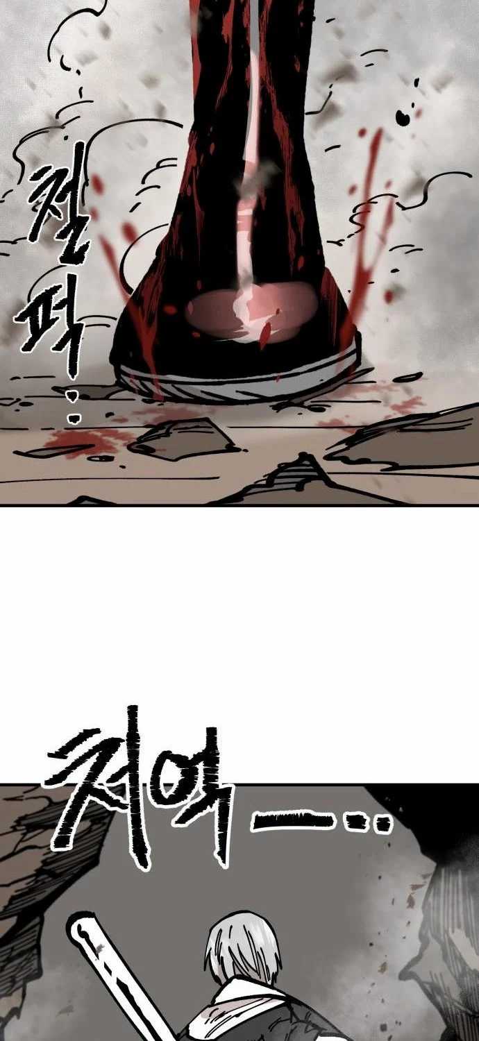 Rathard Chapter 30 - halaman 59