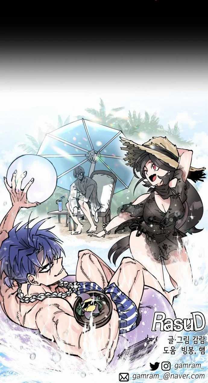 Rathard Chapter 30 - halaman 67