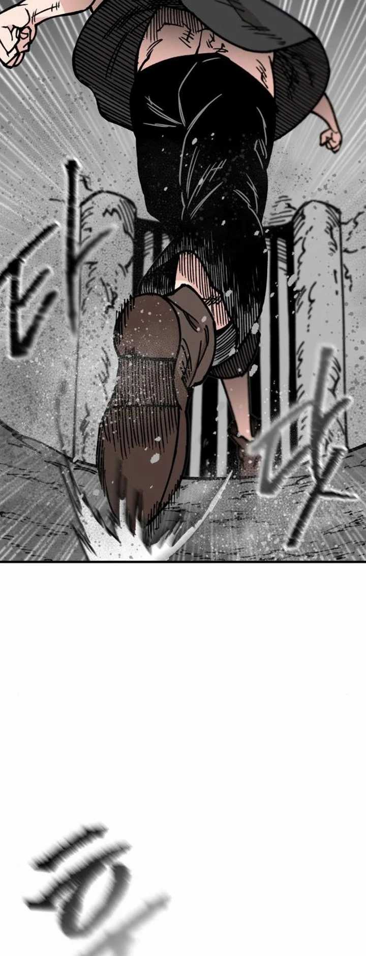 Rathard Chapter 31 - halaman 21