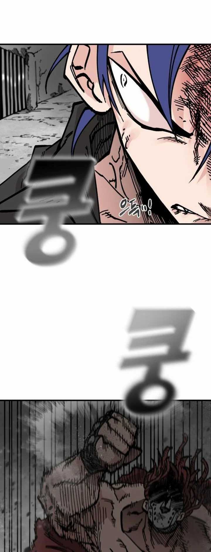 Rathard Chapter 31 - halaman 42