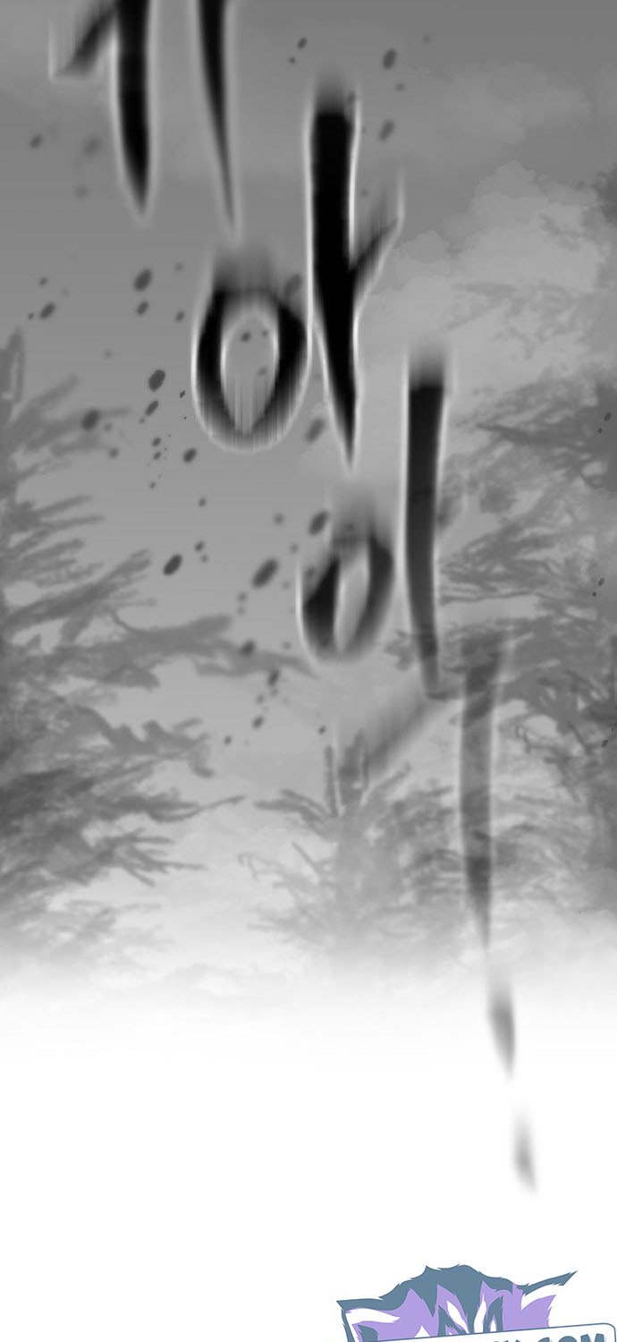 Rathard Chapter 32 - halaman 14