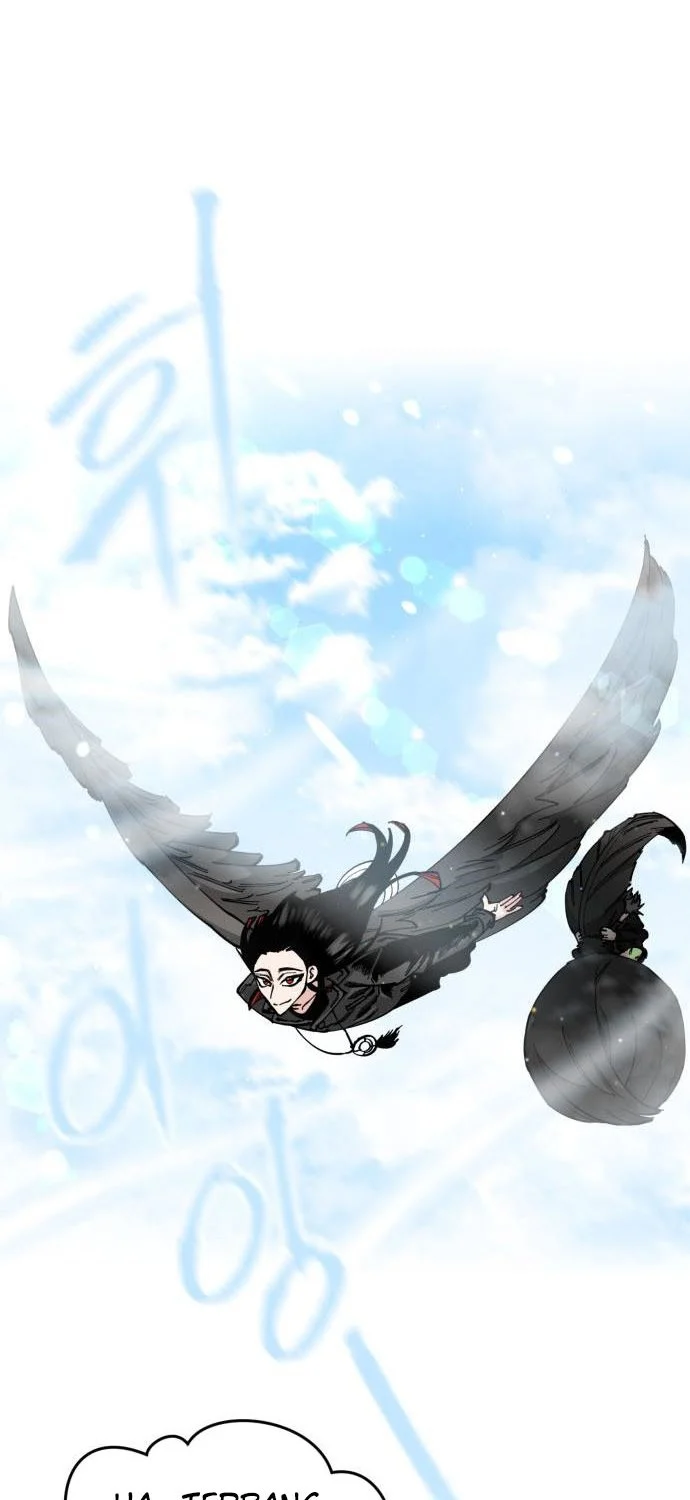 Rathard Chapter 35 - halaman 61