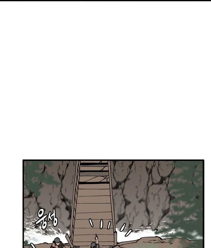Rathard Chapter 36 - halaman 30
