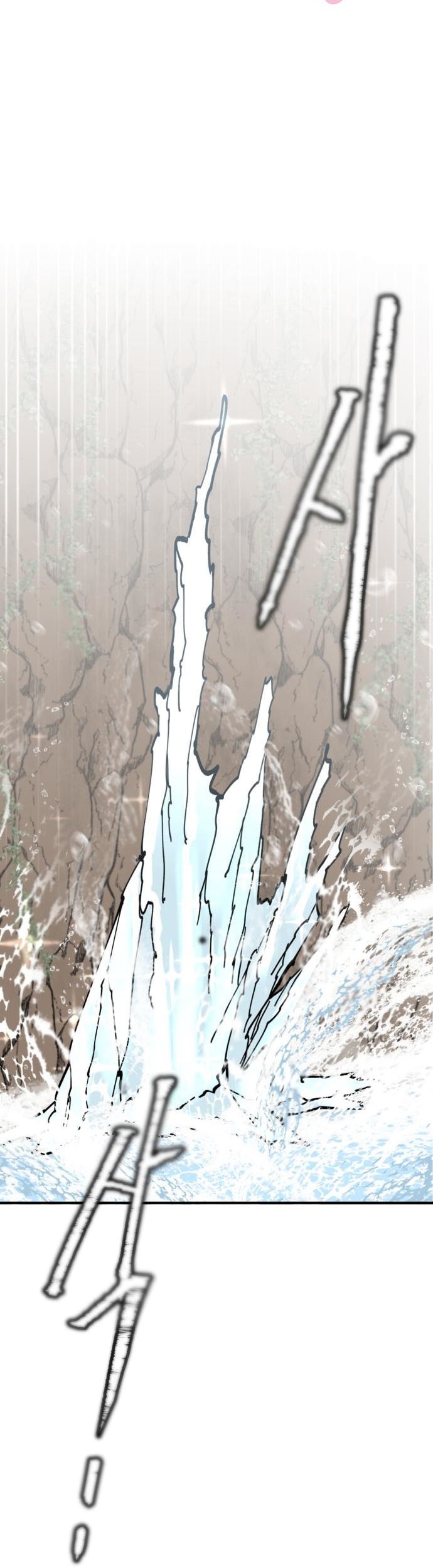 Rathard Chapter 36 - halaman 52