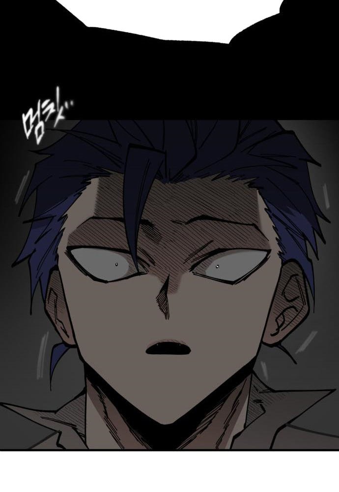 Rathard Chapter 37 - halaman 103
