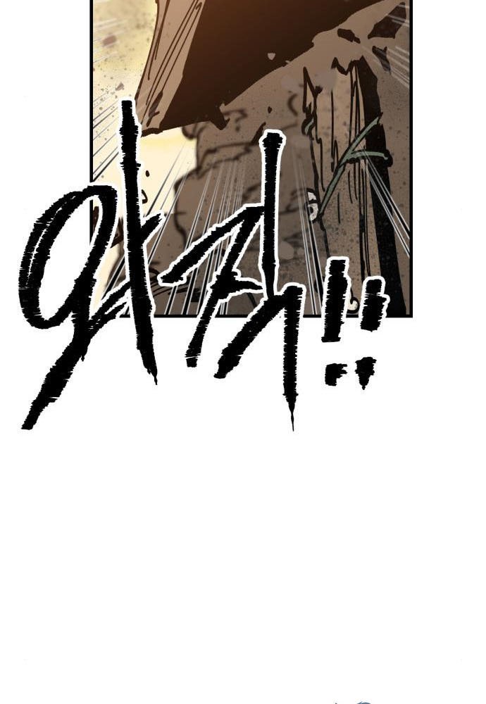 Rathard Chapter 37 - halaman 119