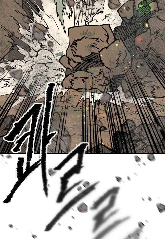 Rathard Chapter 37 - halaman 121