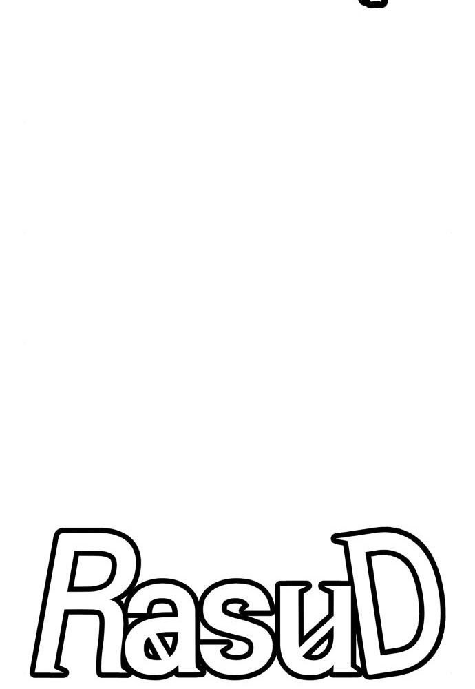 Rathard Chapter 37 - halaman 24