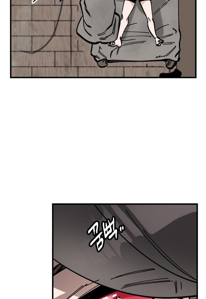 Rathard Chapter 37 - halaman 35