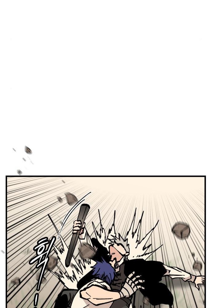 Rathard Chapter 37 - halaman 47