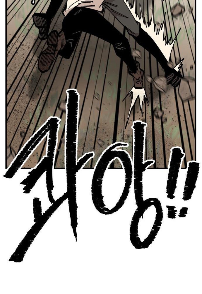 Rathard Chapter 37 - halaman 48