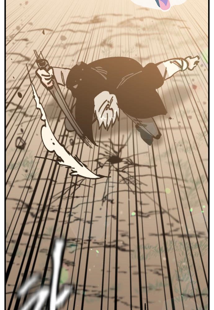 Rathard Chapter 37 - halaman 51