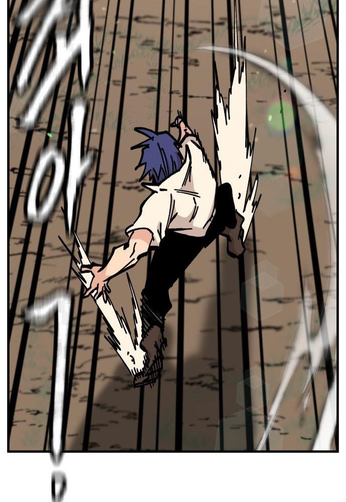 Rathard Chapter 37 - halaman 52