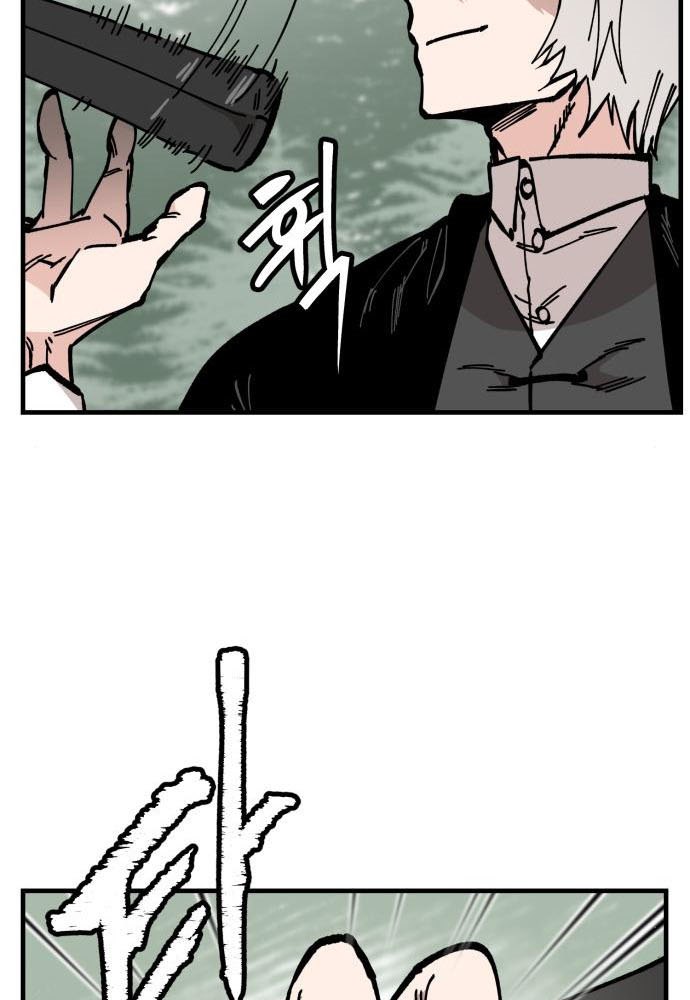 Rathard Chapter 37 - halaman 6
