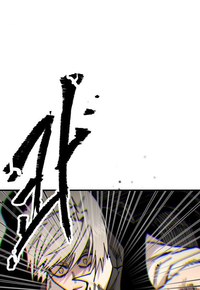 Rathard Chapter 37 - halaman 67