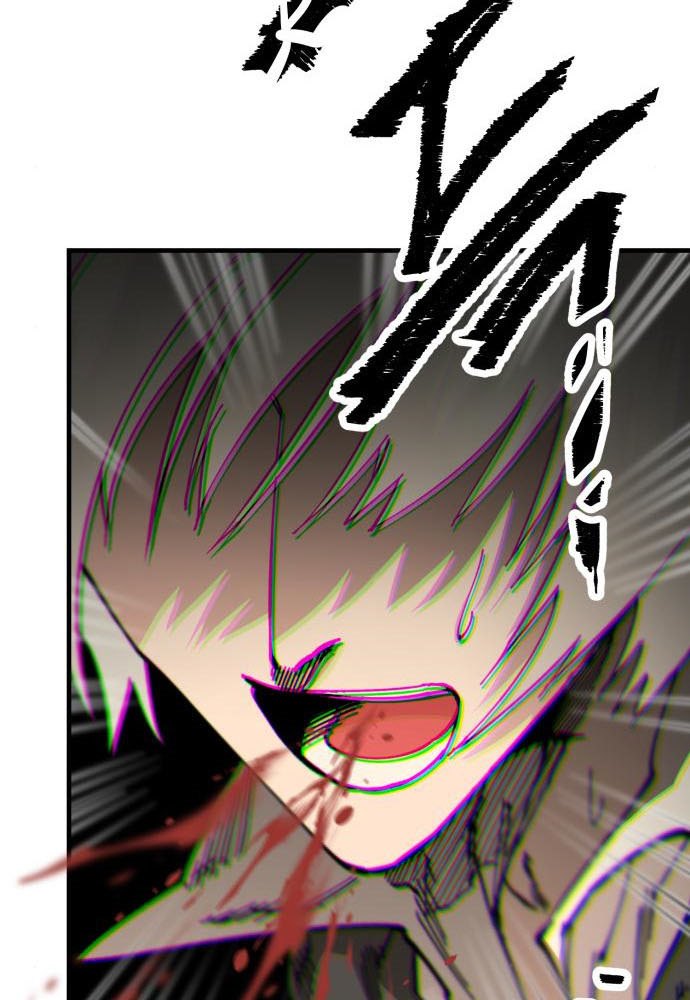 Rathard Chapter 37 - halaman 69