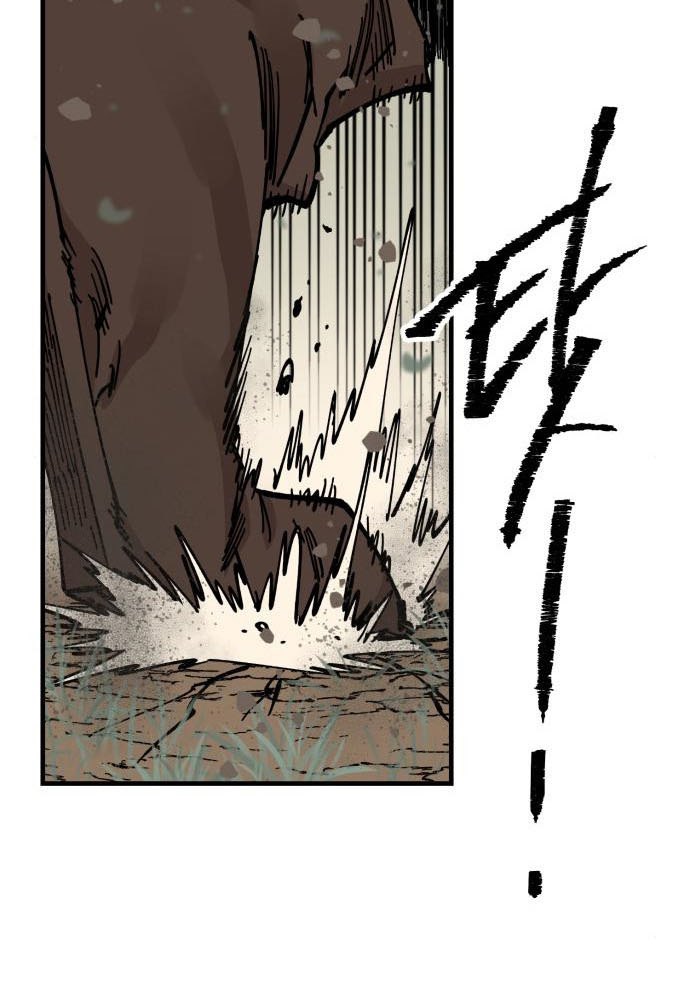 Rathard Chapter 37 - halaman 79