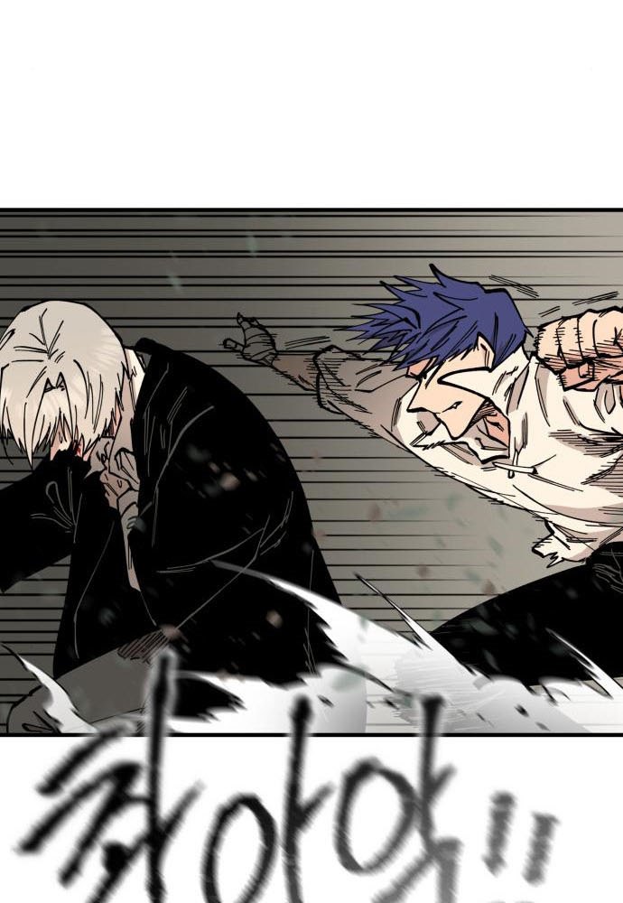 Rathard Chapter 37 - halaman 81