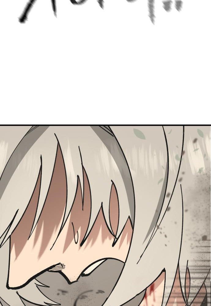 Rathard Chapter 37 - halaman 82