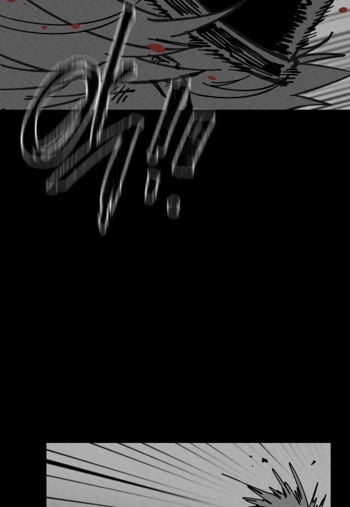 Rathard Chapter 37 - halaman 85