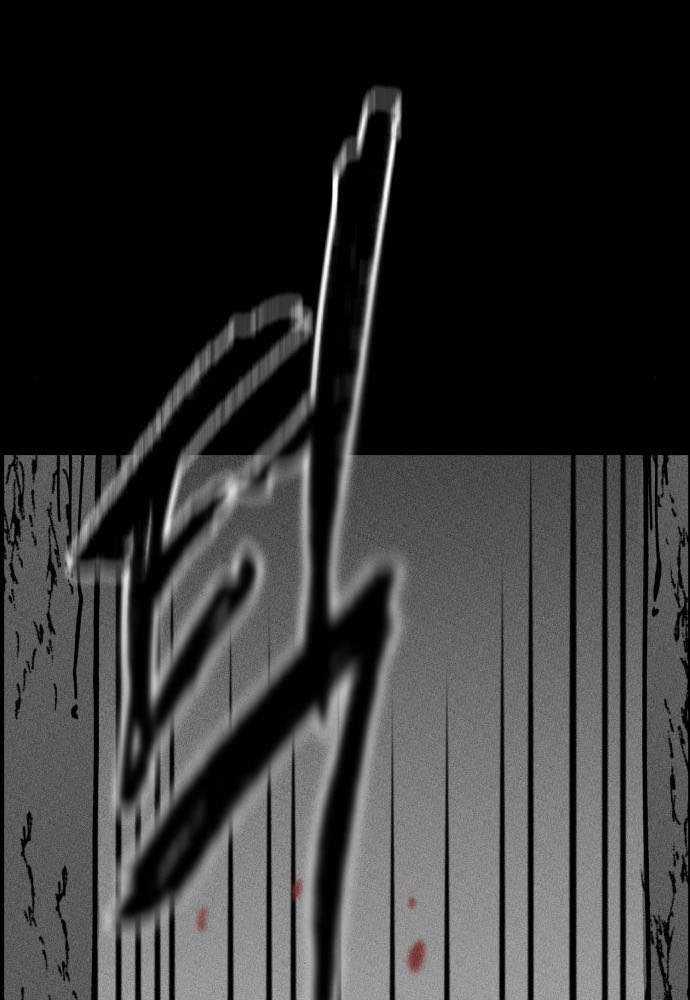 Rathard Chapter 37 - halaman 99