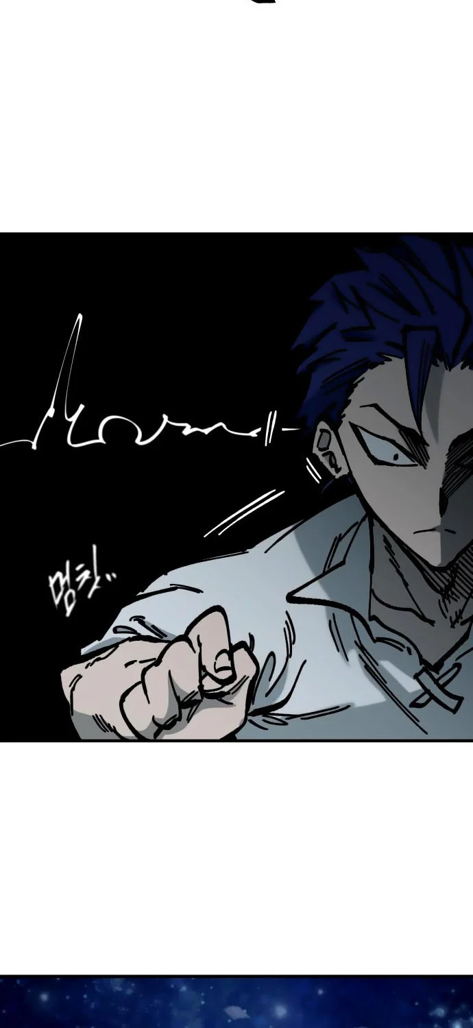 Rathard Chapter 38 - halaman 44