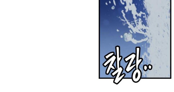 Rathard Chapter 39 - halaman 29