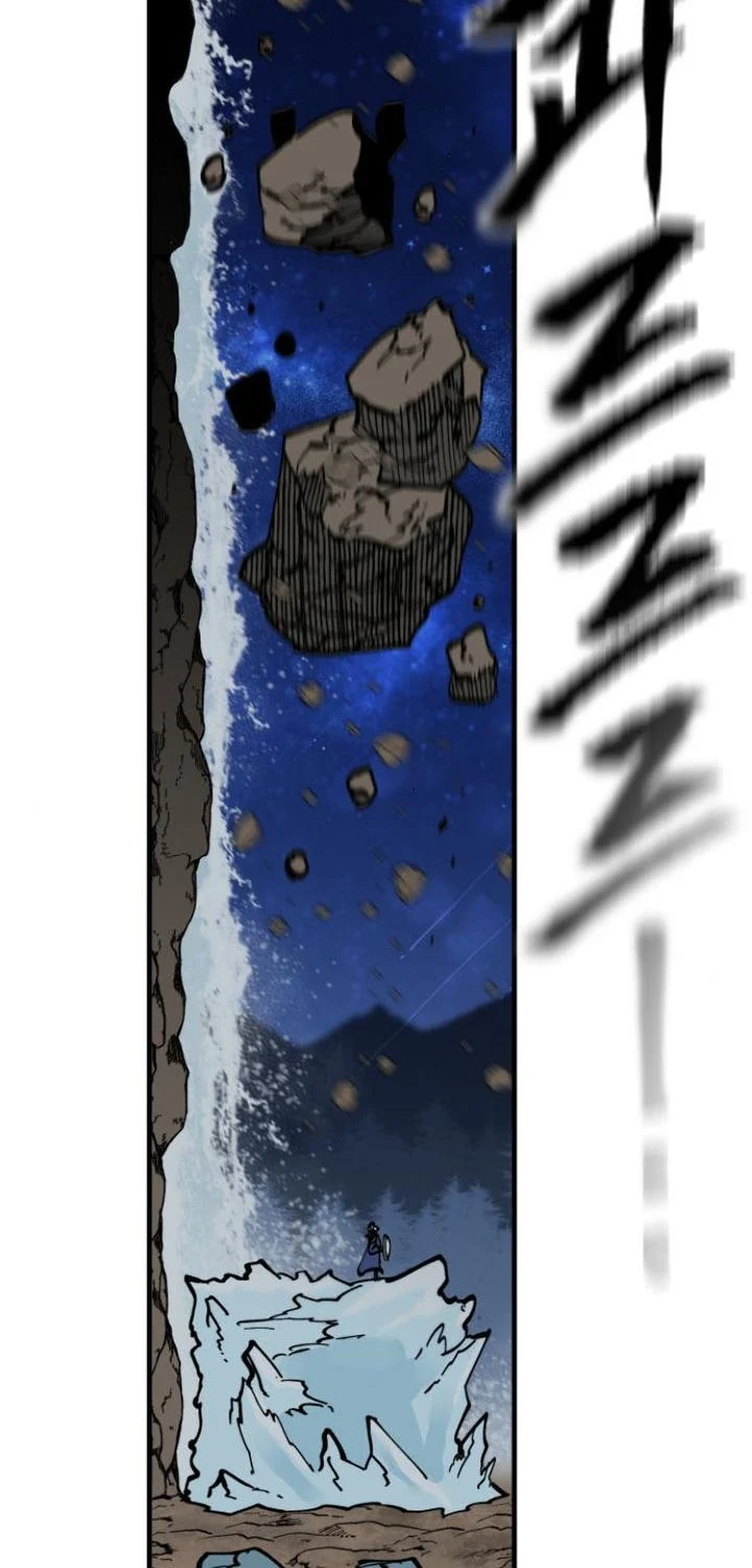 Rathard Chapter 39 - halaman 33