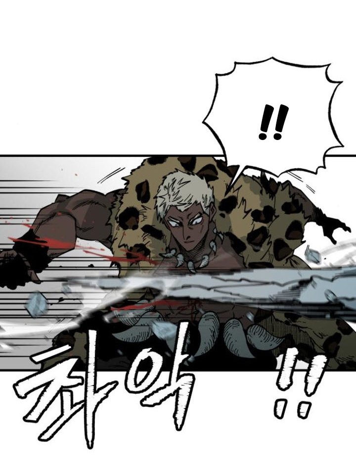 Rathard Chapter 39 - halaman 69