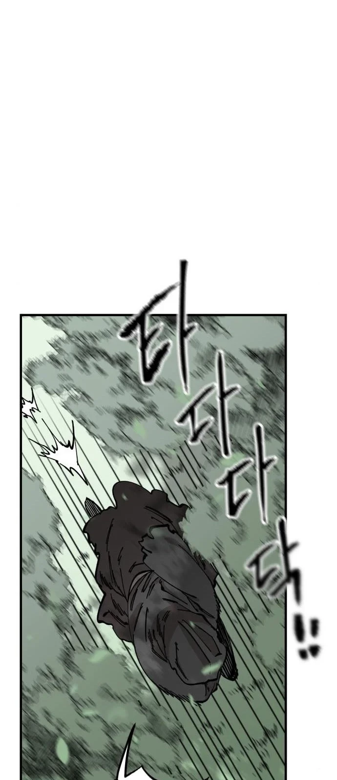 Rathard Chapter 40 - halaman 21
