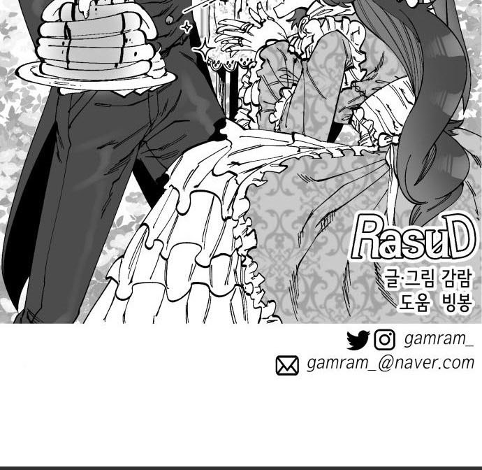 Rathard Chapter 41 - halaman 65