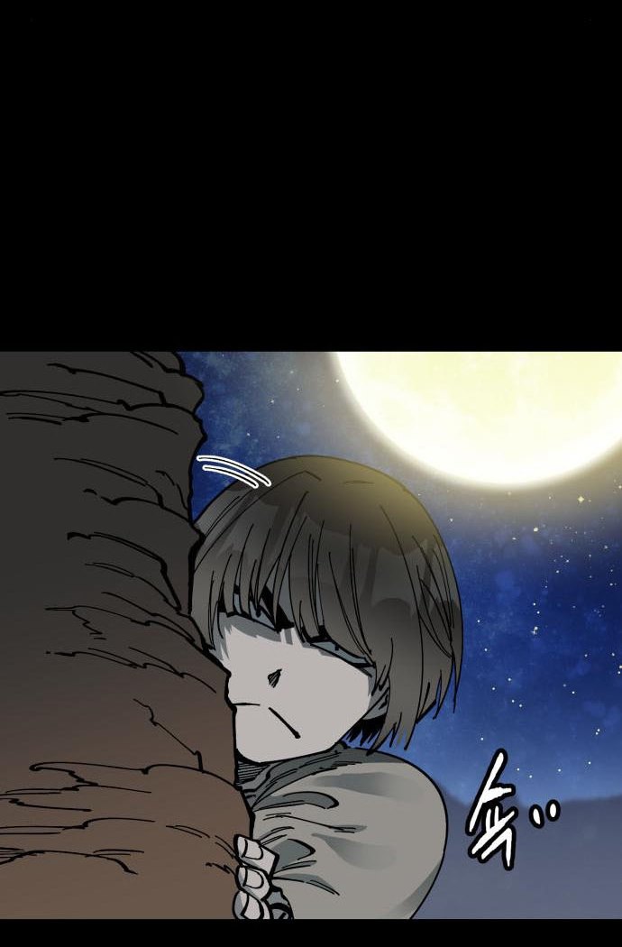Rathard Chapter 42 - halaman 16