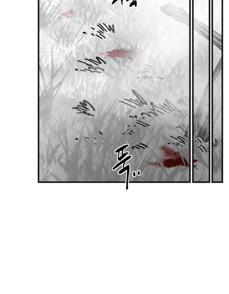 Rathard Chapter 43 - halaman 20
