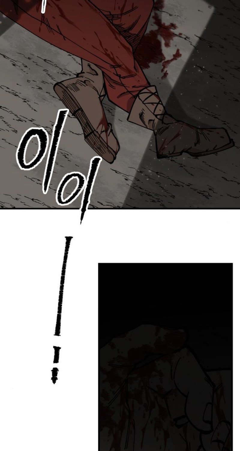 Rathard Chapter 43 - halaman 69