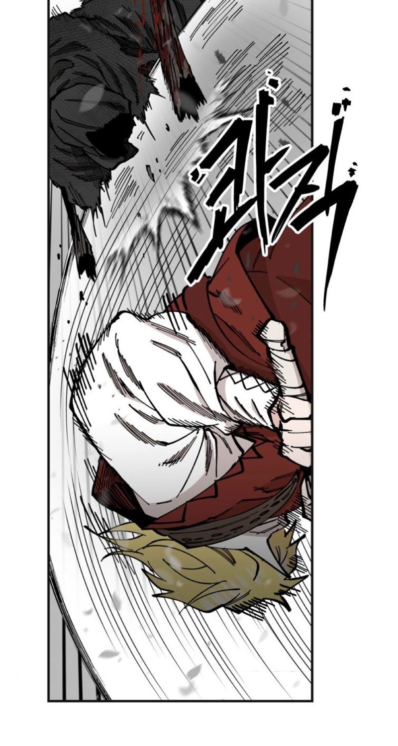 Rathard Chapter 43 - halaman 9