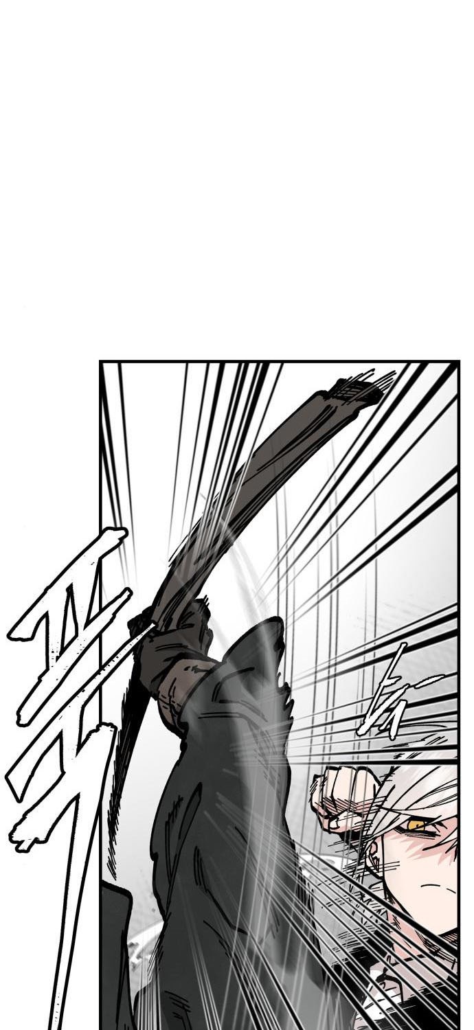 Rathard Chapter 44 - halaman 16