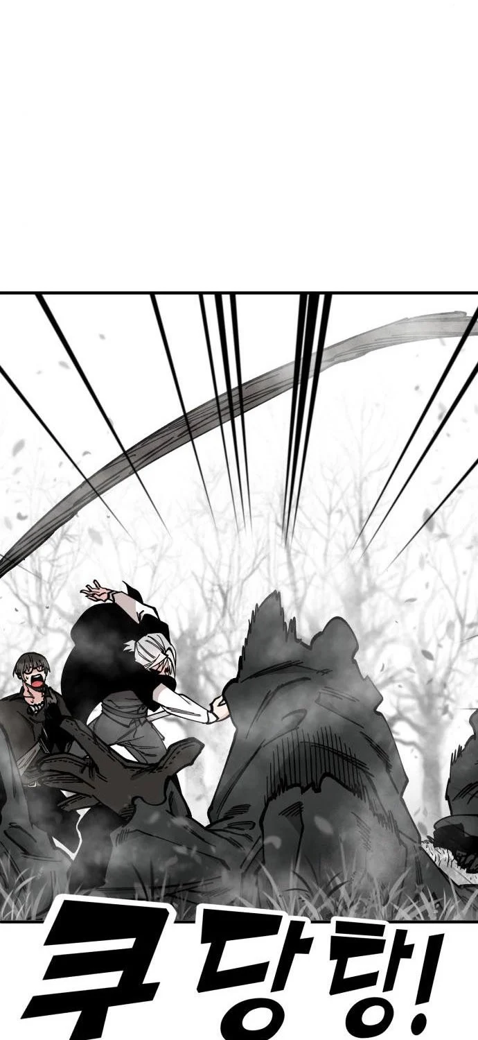 Rathard Chapter 44 - halaman 19