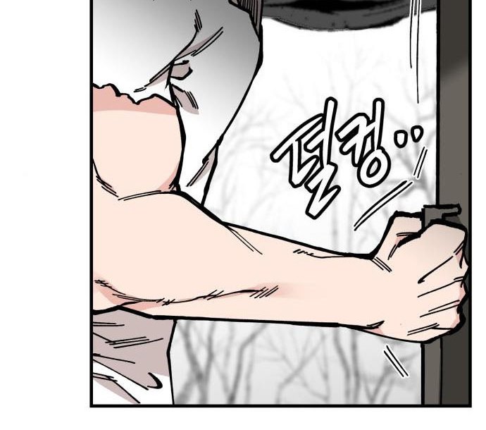 Rathard Chapter 44 - halaman 34