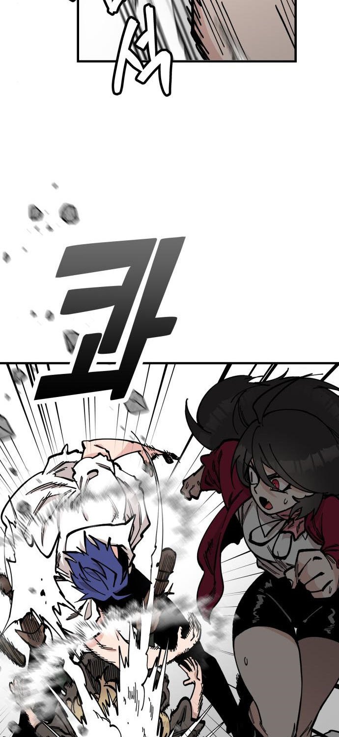 Rathard Chapter 44 - halaman 61